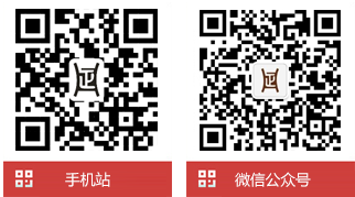 微信公眾平臺(tái)